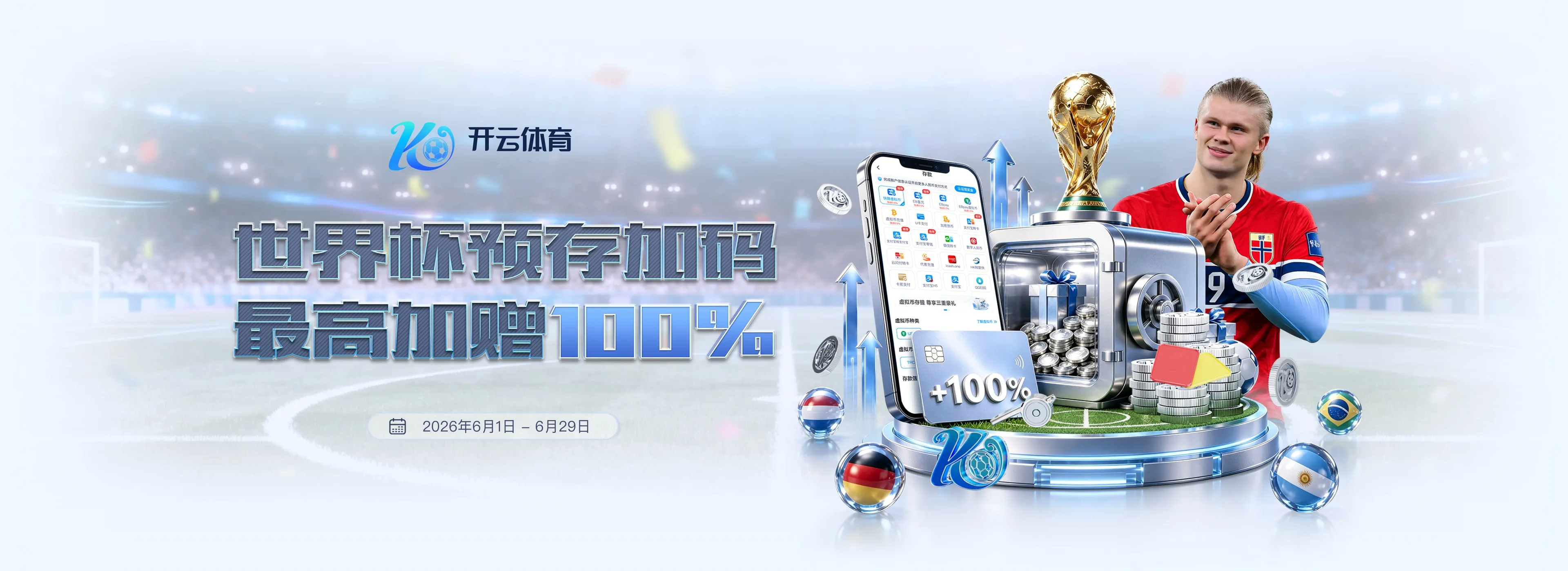 开云体育视觉图鉴第4组
